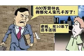 扬州遇到恶意拖欠？专业追讨公司帮您解决烦恼